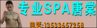 רҵSPA����