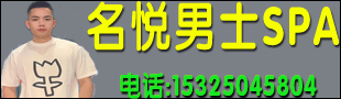������ʿSPA